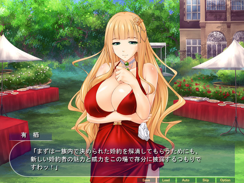 키모멘이라도 거근이라면 명문고 아가씨를 전용 임신 셀럽 비치로 만들 수 있다!