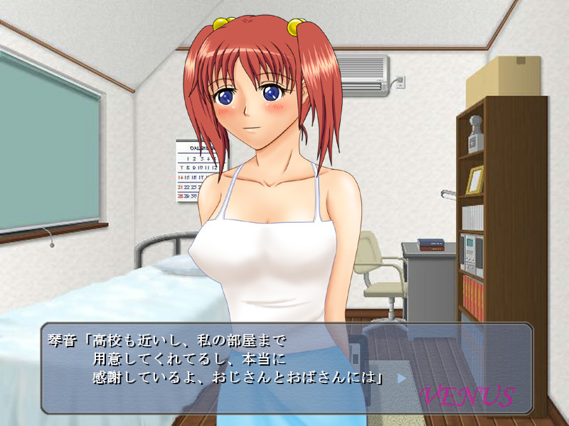 한 지붕 아래에서・・・