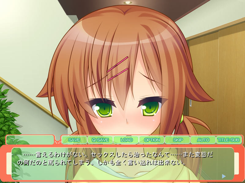 하나님 부탁! 오빠의 아기 임신하고 싶어! ～츤데레 여동생＆청순 여동생과 야한 키세키로 트러블 아이 만들기 삼매♪～