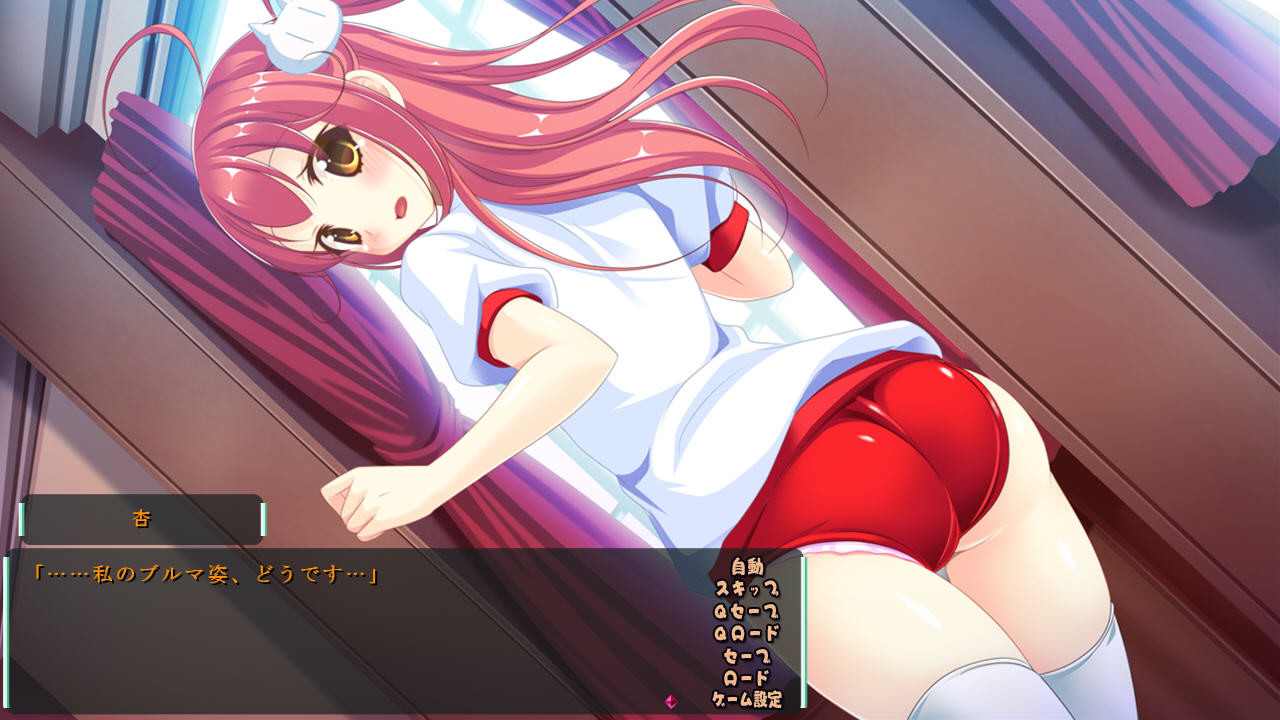 세이·차쿠에로 학원 ～벗다 만 붓카케 아가씨!～