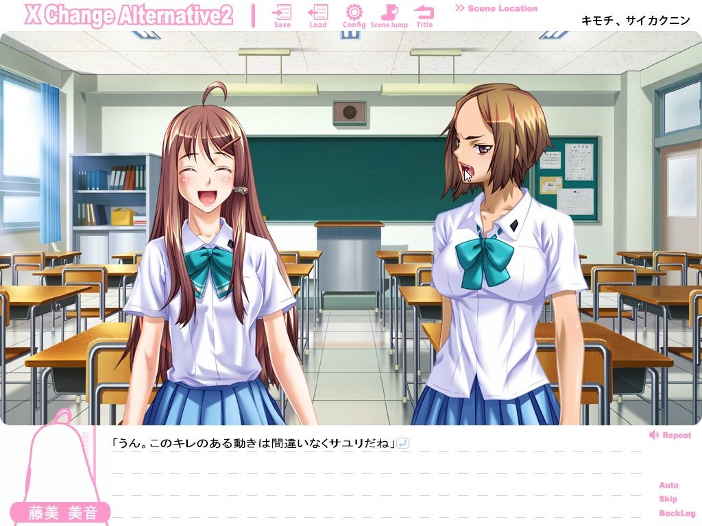 X Change Alternative2 ～키미노 히토미니 우츠루 키미～