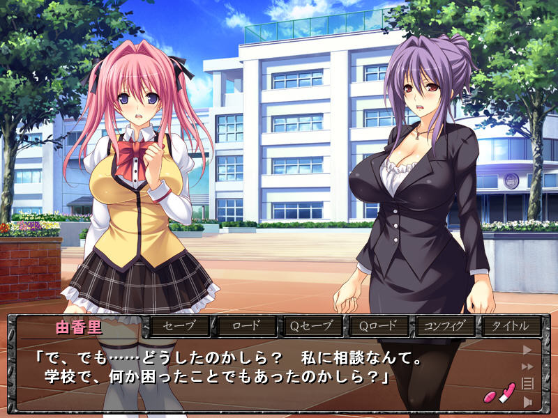 질내의 이물 -리모컨 바이브로 강제 명령-