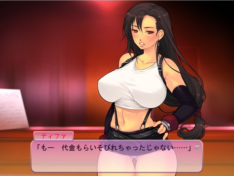 파이널 풍속녀 Heaven -티파와 에어리스의 W 템테이션-