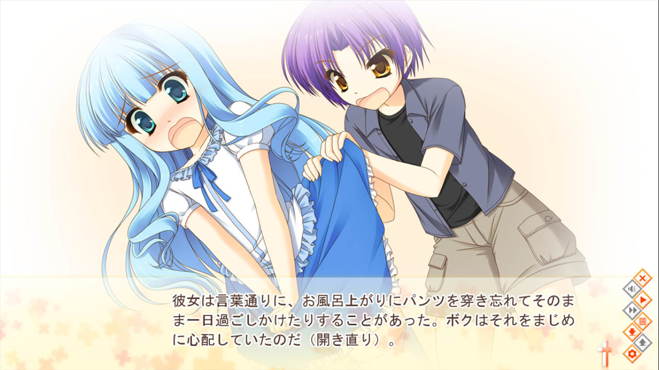 시로가네 오토메