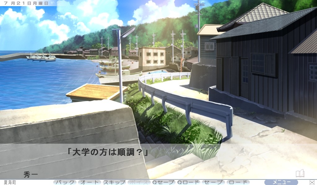 샤부라♥렌탈 ～야한 누나와의 에로에로 렌탈 공부～