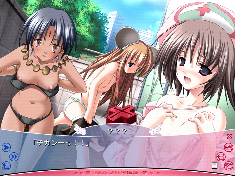 마지레스!! ～기다리게 했지 리틀 윙～