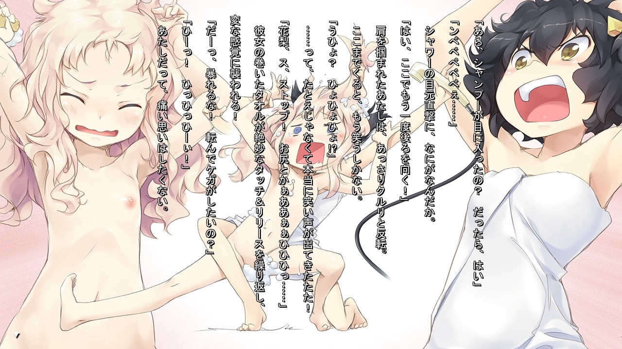 히토리의 퀄리아