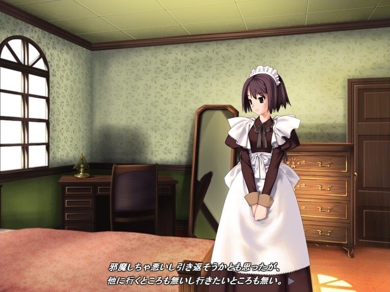 메이드 운명록～속죄의 제물·엽기의 함정～