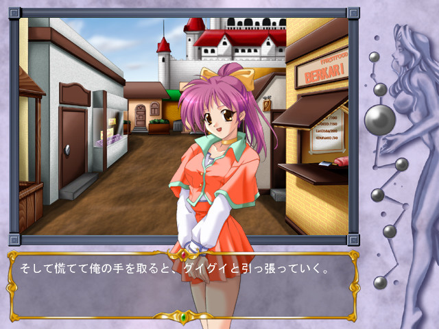 Venus Rave～검은 눈동자의 여신～