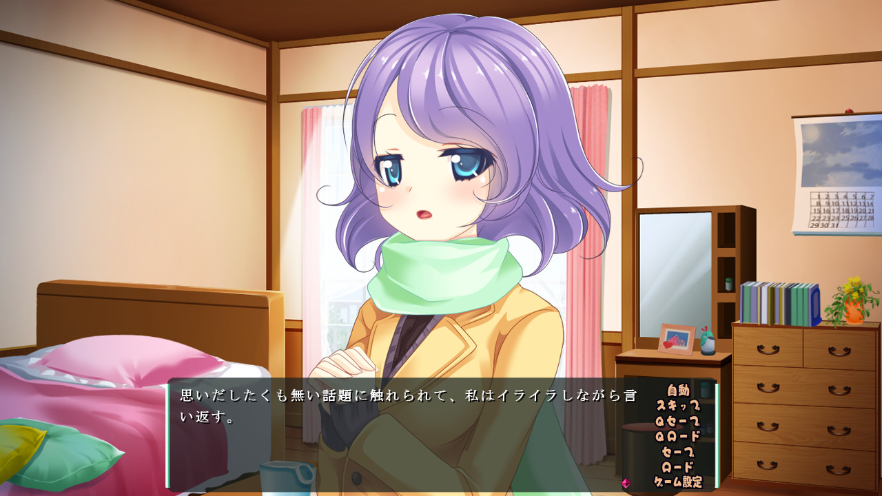 세이・차쿠에로 학원 ～저, 요도 헐렁헐렁하다구요!～