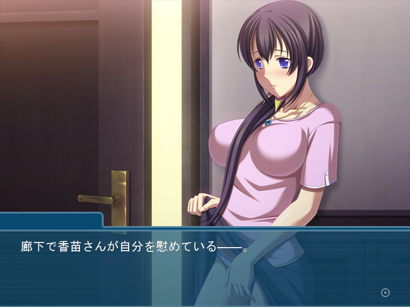 아이무스메의 카레 마마와의 음밀교미 ～부인, 들킬 것 같아서 흥분되는 거지?～