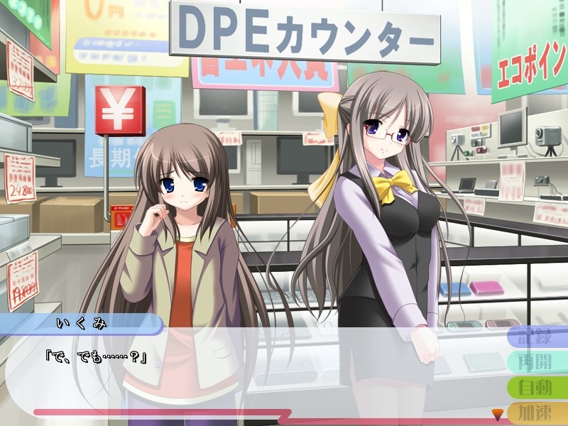 아이♂마이♀미스트