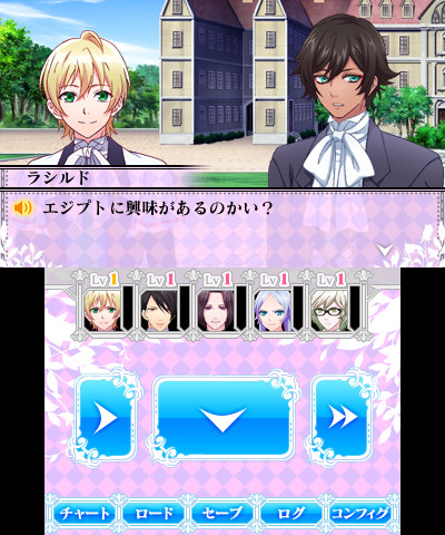 마계왕자 devils and realist 대리왕의 비보