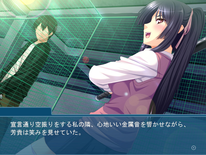 와타시노 오모이 ～애정과 음염과～