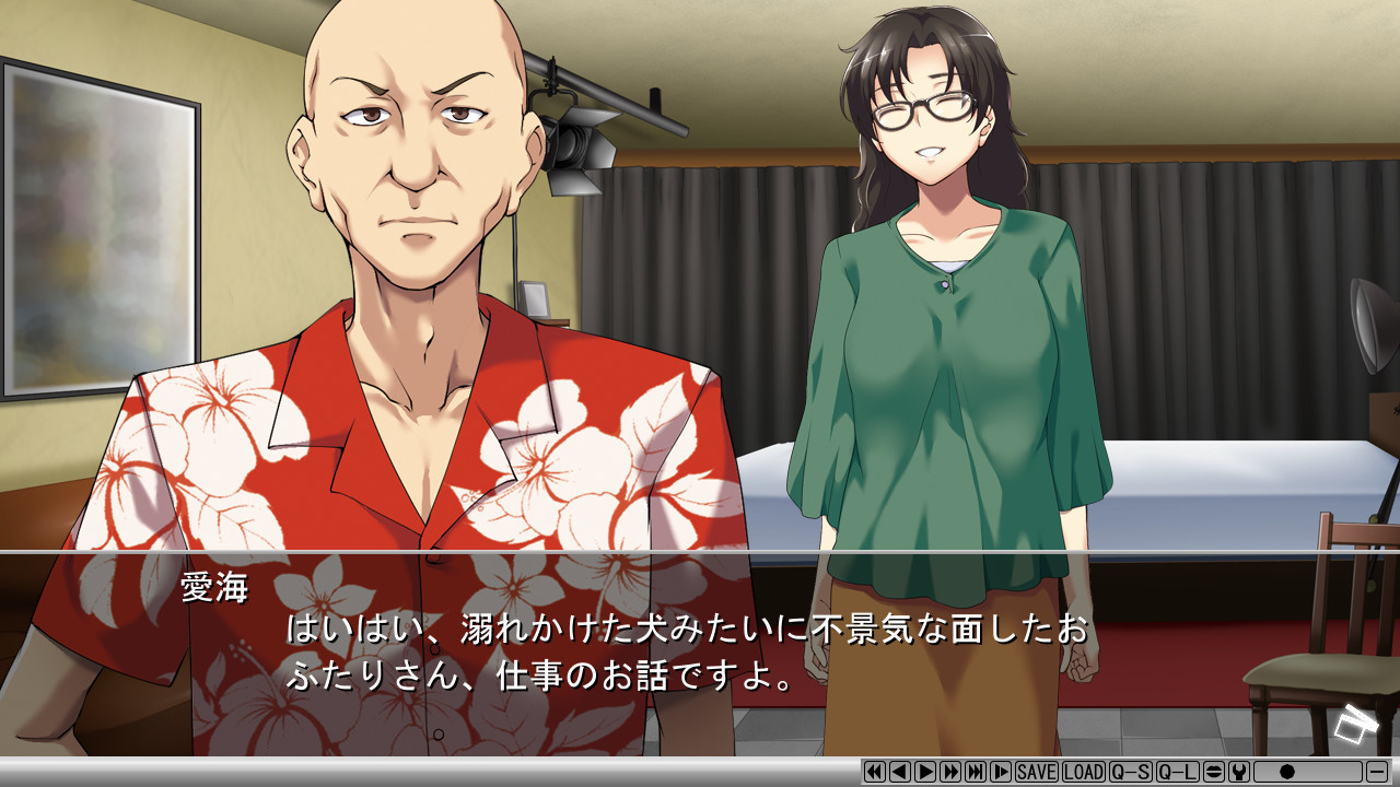 다츠～남의 아내, 팝니다～