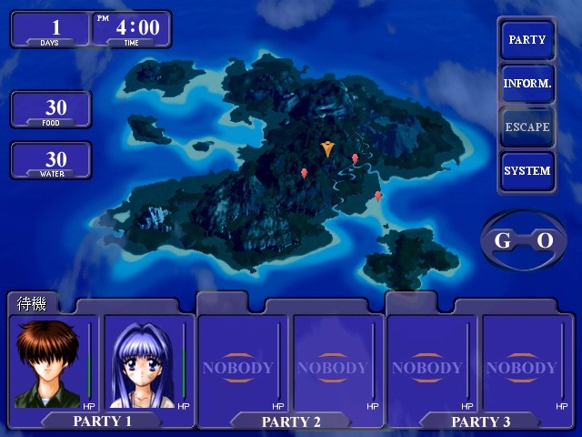 무인도 이야기 XX