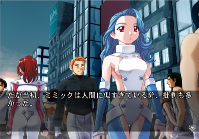 코노 맑은 하늘 아래에서