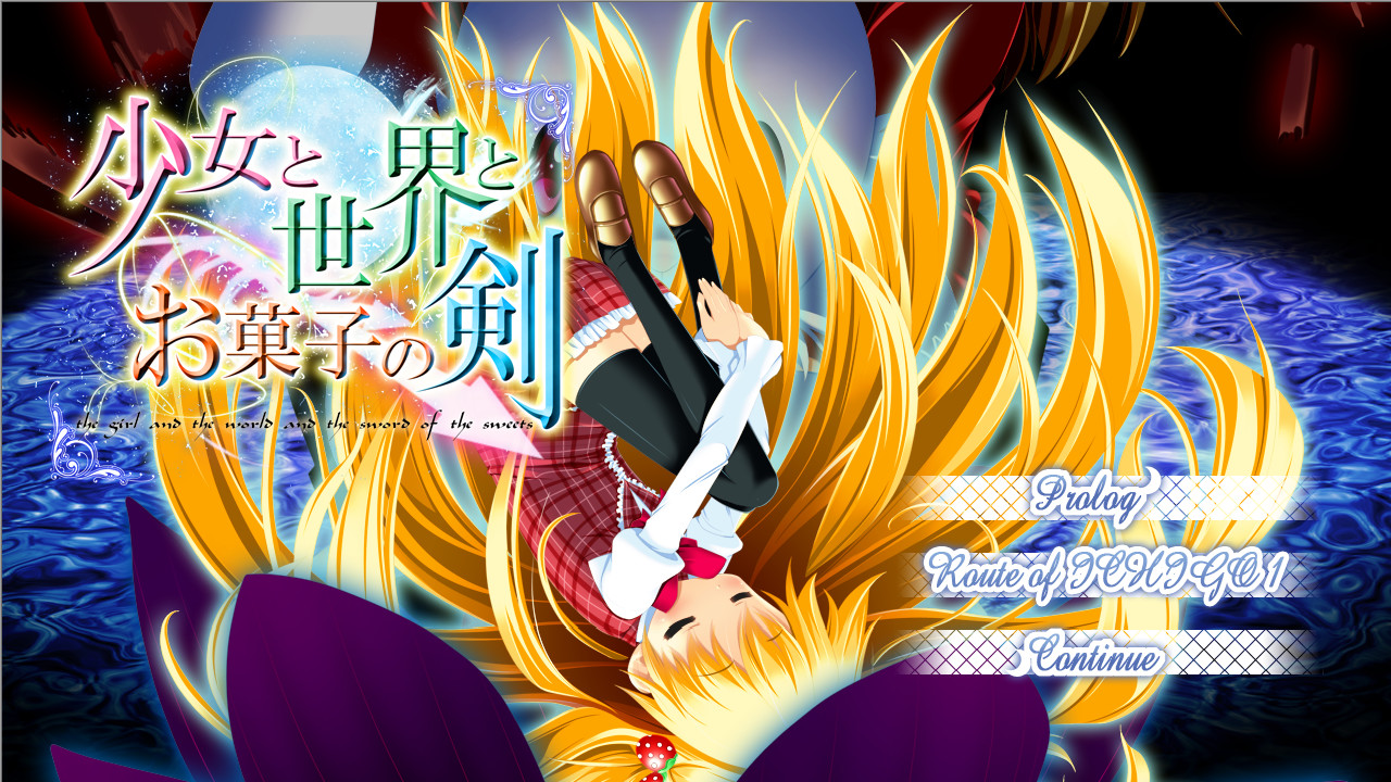 소녀와 세카이와 과자의 검 ～Route of ICHIGO 1～