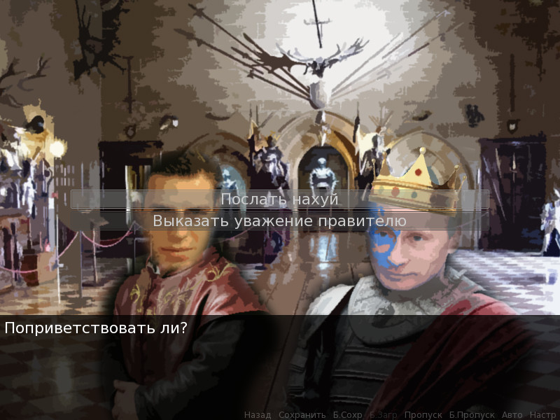 Spakoyno: Back to the USSR