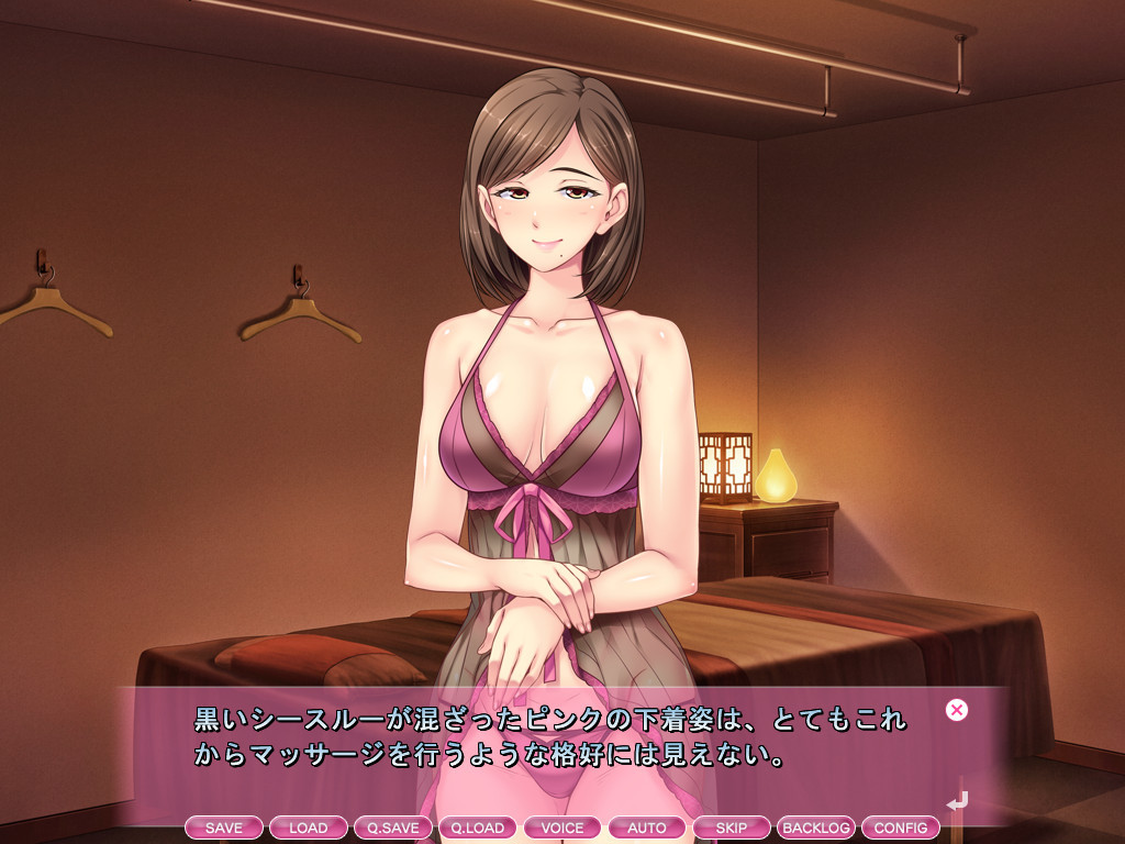 릴랙제이션 유카～몸도 마음도 치유받으며～