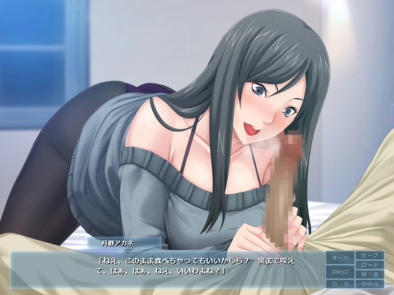 최면술을 시험했더니 같은 맨션의 폭유 유부녀가 내 것이 되었다