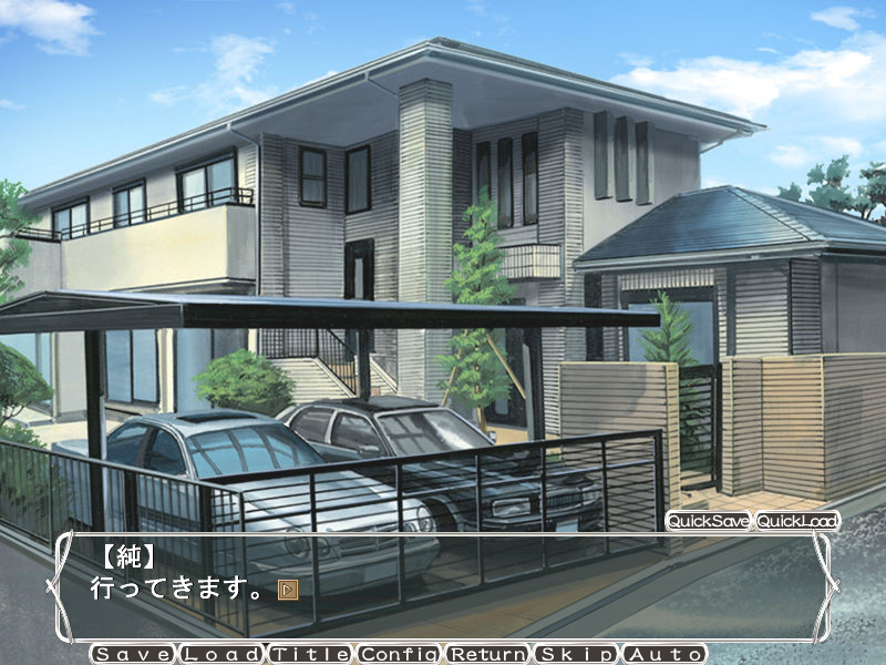 달빛에 젖는 교실에서, 나는.