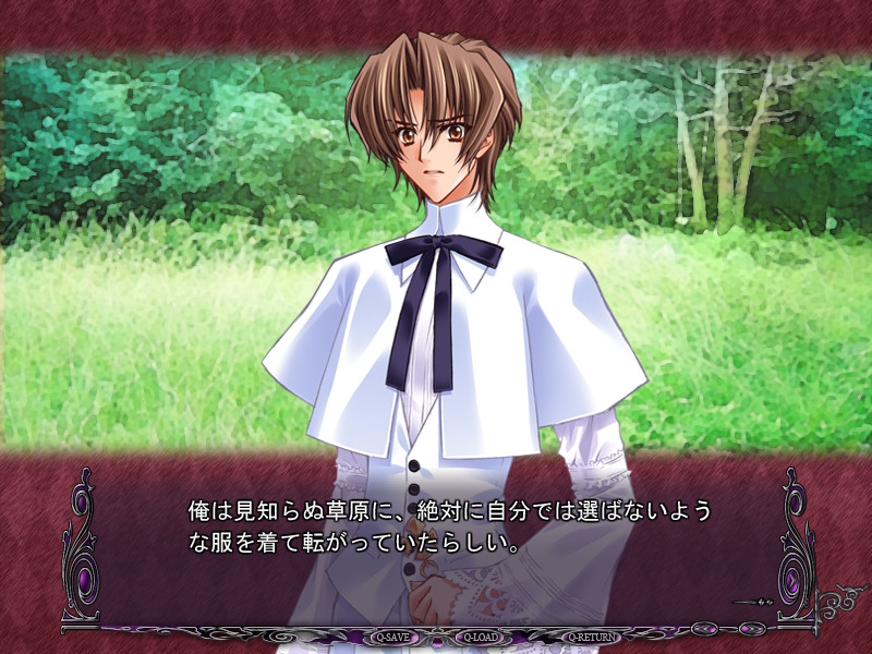 메시아～파라노이아・패러독스