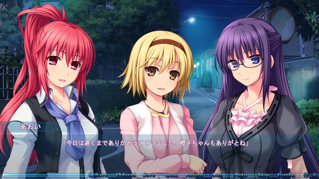 브레이브 헌터 아오이