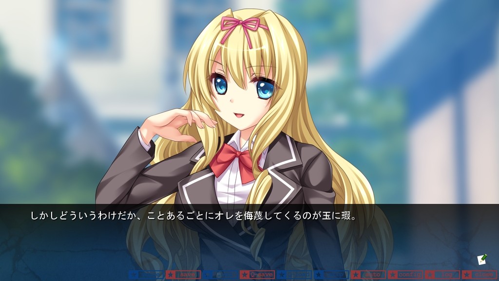 학원 카스트 ～용무원 게슈야마의 역전 지배 생활～