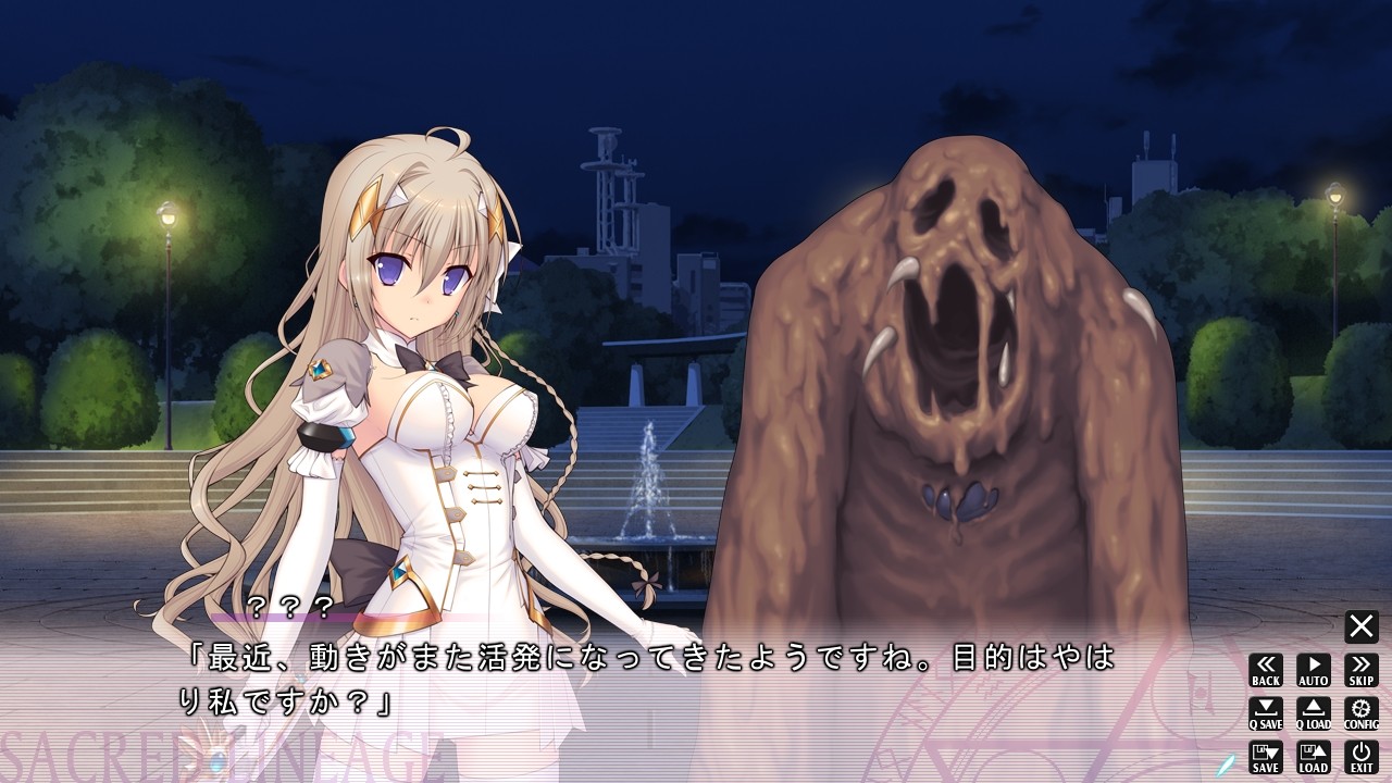 환성신희 LINEAGE －세이크리드 리니지－