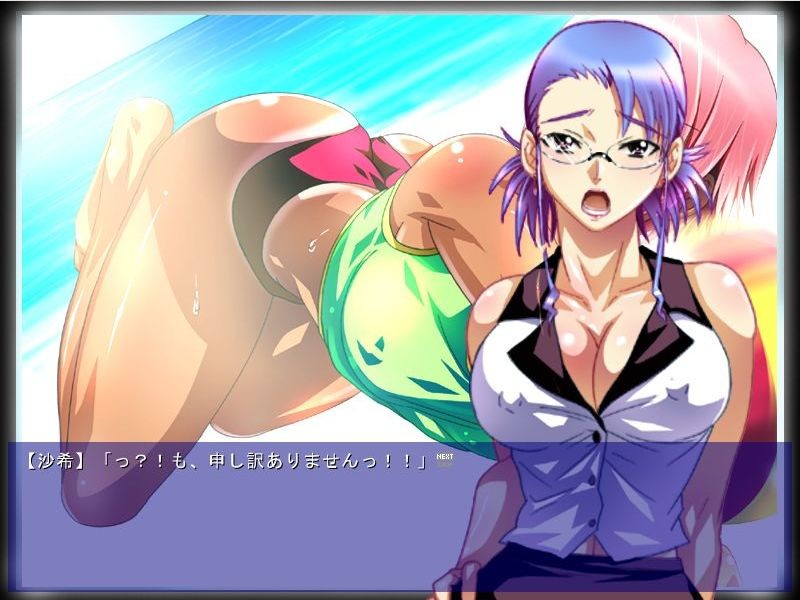 비치구 발레 ～매시브와 미니스커트와 정액～