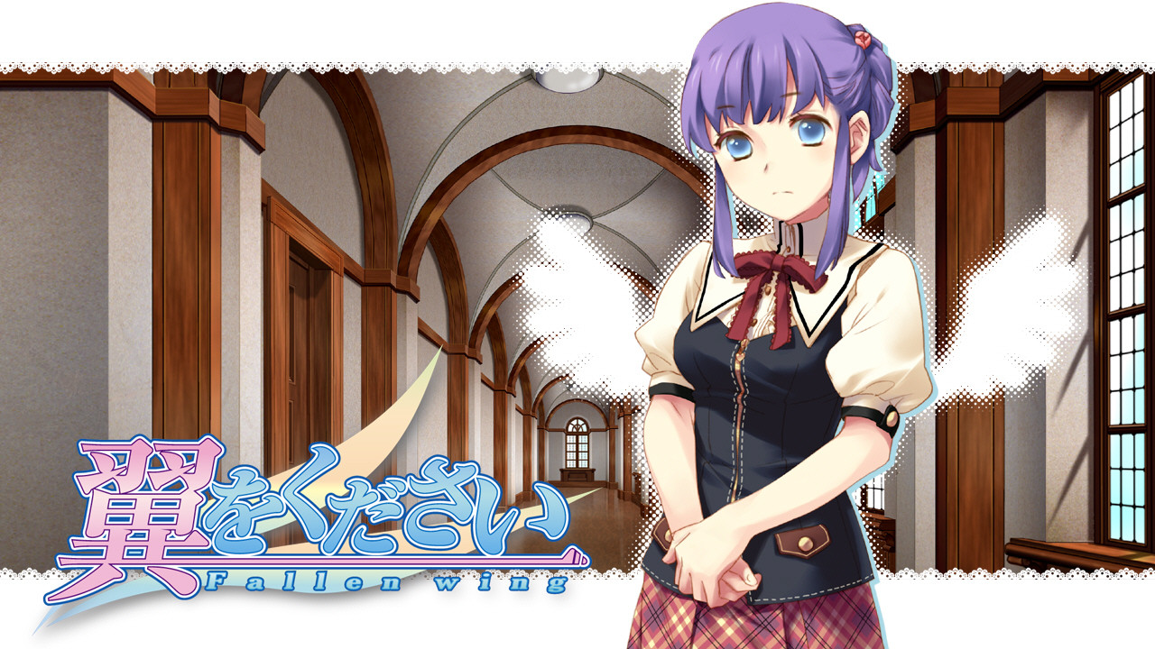 츠바사를 주세요