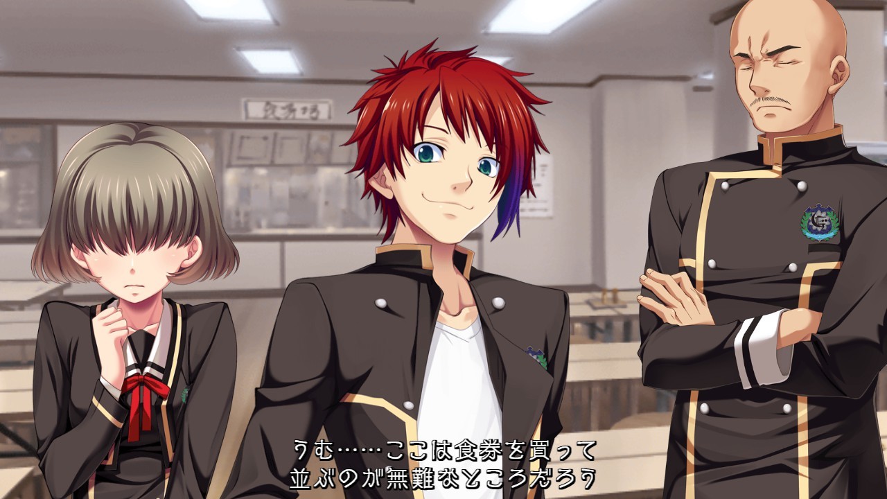 겟에이학원 -kou-