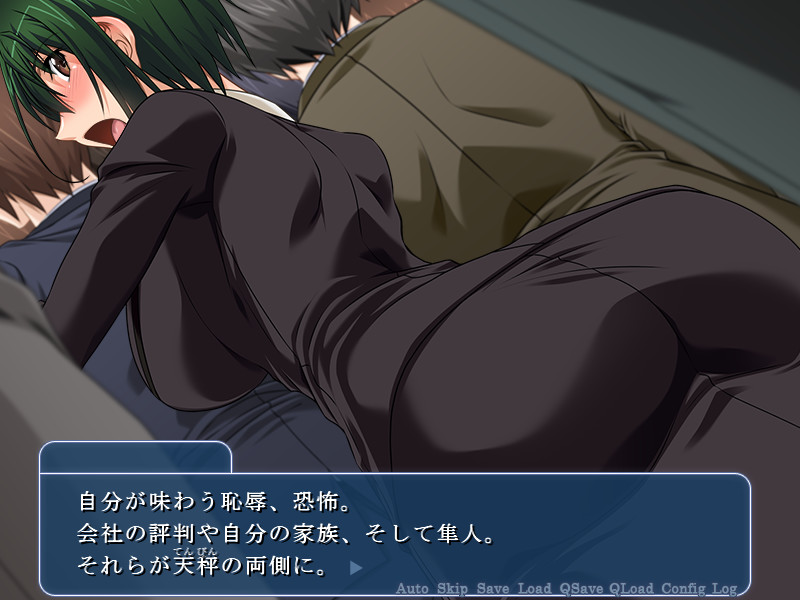 전차에서 치한 누명을 쓴 복수의 끝에, 남자는 매료되고 여자는 타락한다