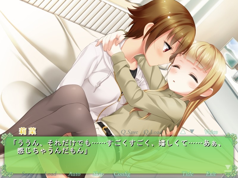 그 꽃잎에 입맞춤을 뉴 제네!