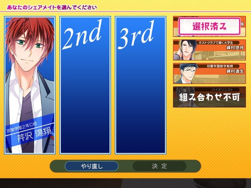 오네다리 셰어메이트