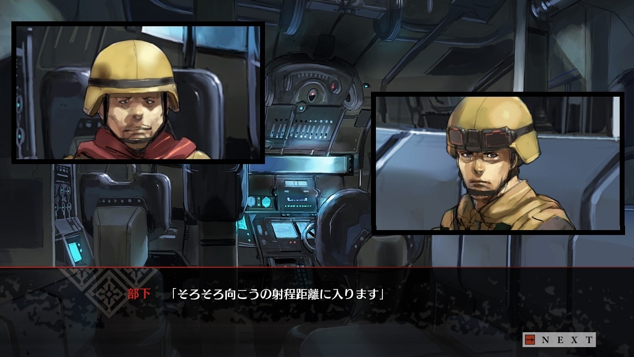 라쿠엔의 수호자