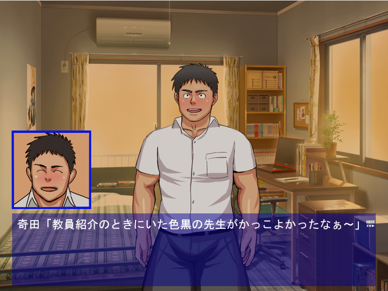 학원 탐정 트랜스패런시