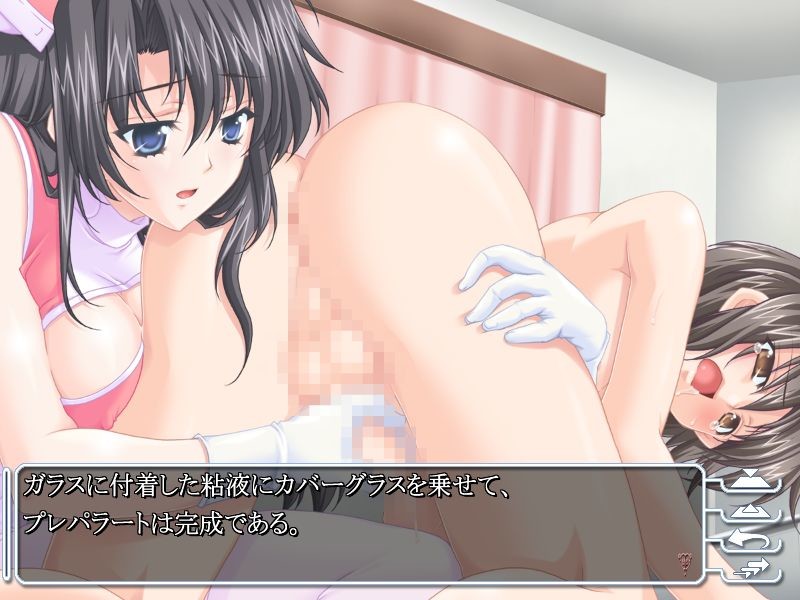 동정 클리닉 ~첫 경험은 맡겨주세요~