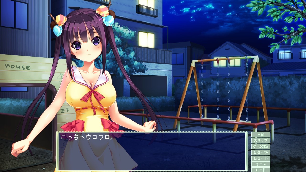 후미칙코☆마이로드