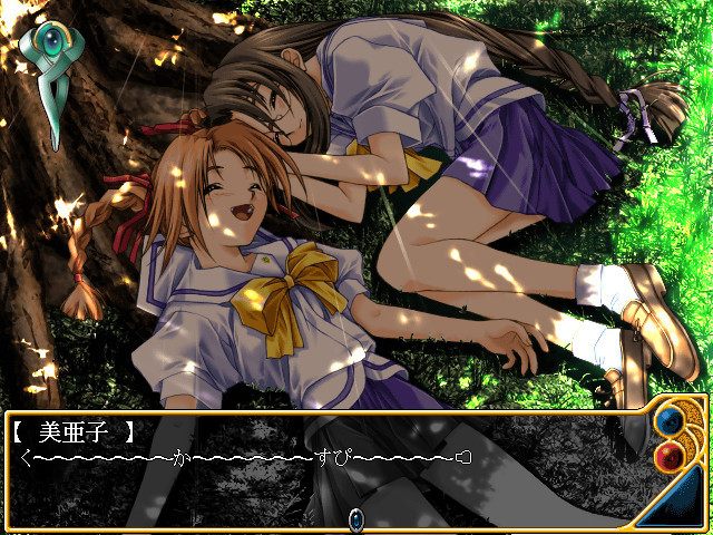 With You ～널 바라보고 싶어～