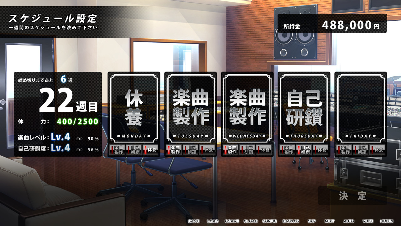 기라세이 아이돌 뒷 프로젝트