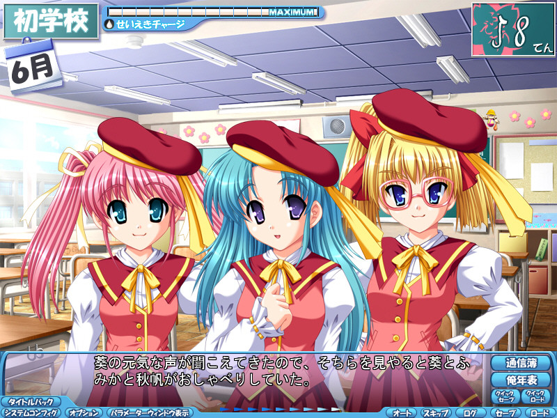 호노오의 임신 인생 ～그 시절로 돌아가 임신 나이트～