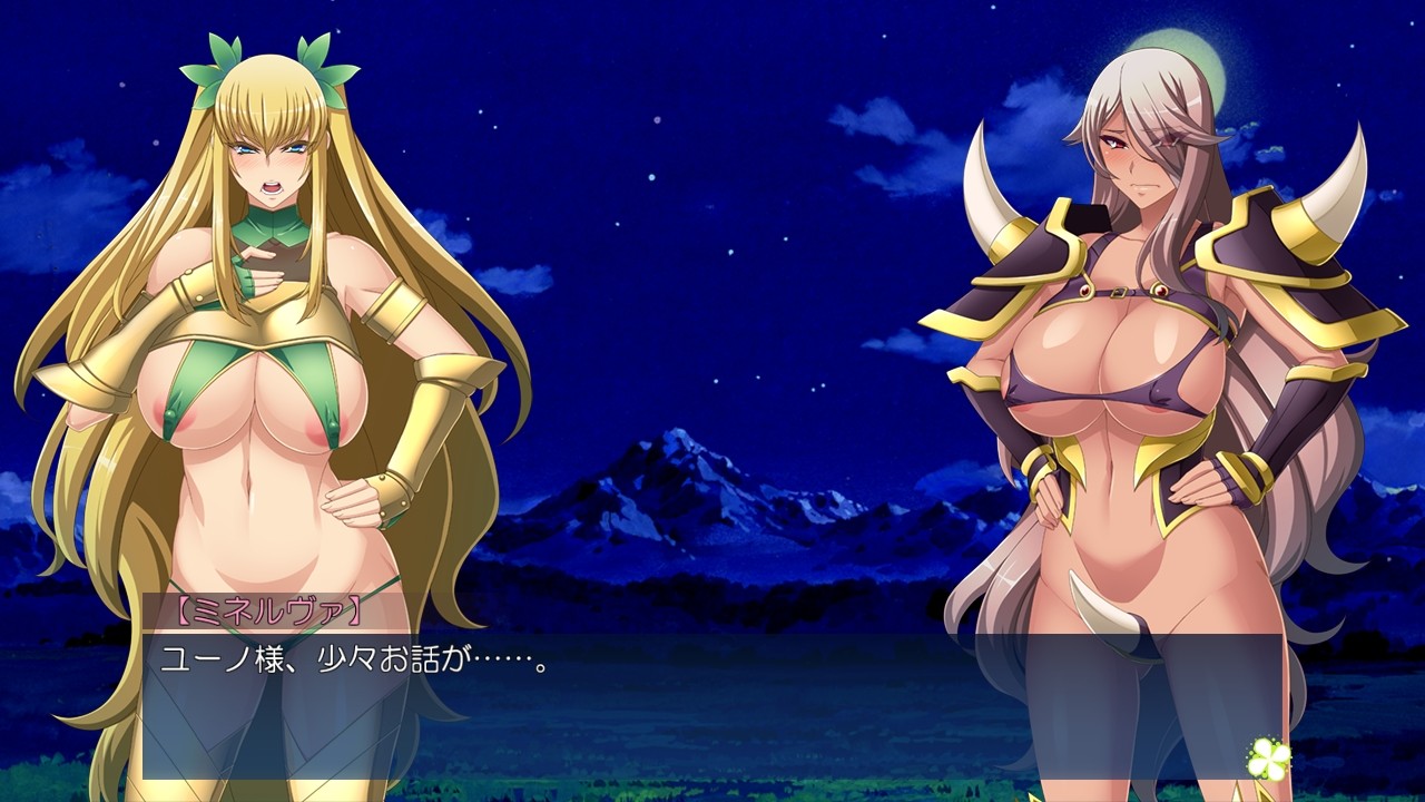 인옥왕녀 ～전장에 떨어지는 두 명의 전녀～