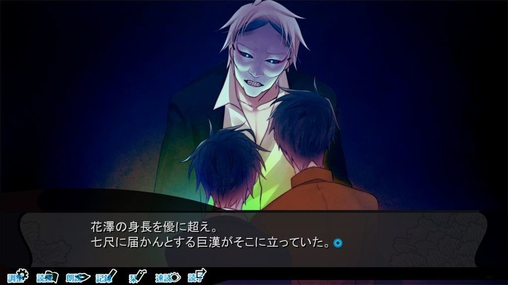 고서점가의 하시히메