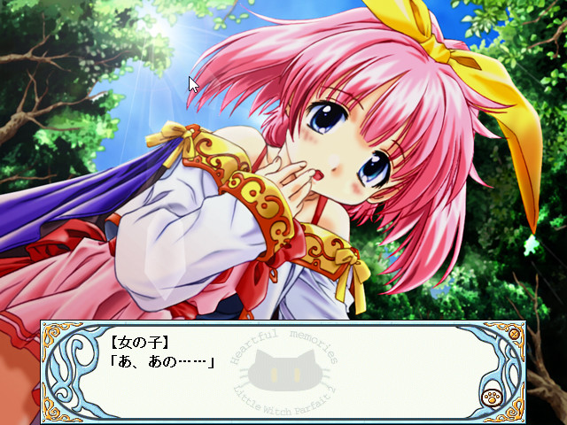 소녀마법사 파르페 2 하트풀 메모리즈