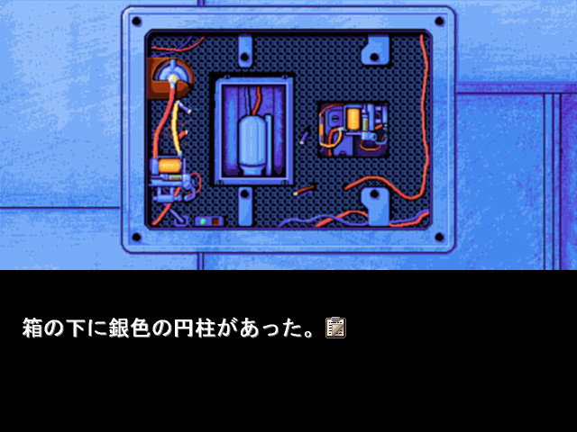 B～푸른 배덕～