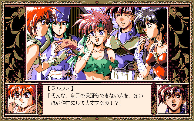 로맨스는 검의 빛남 -THE LAST CRUSADER-