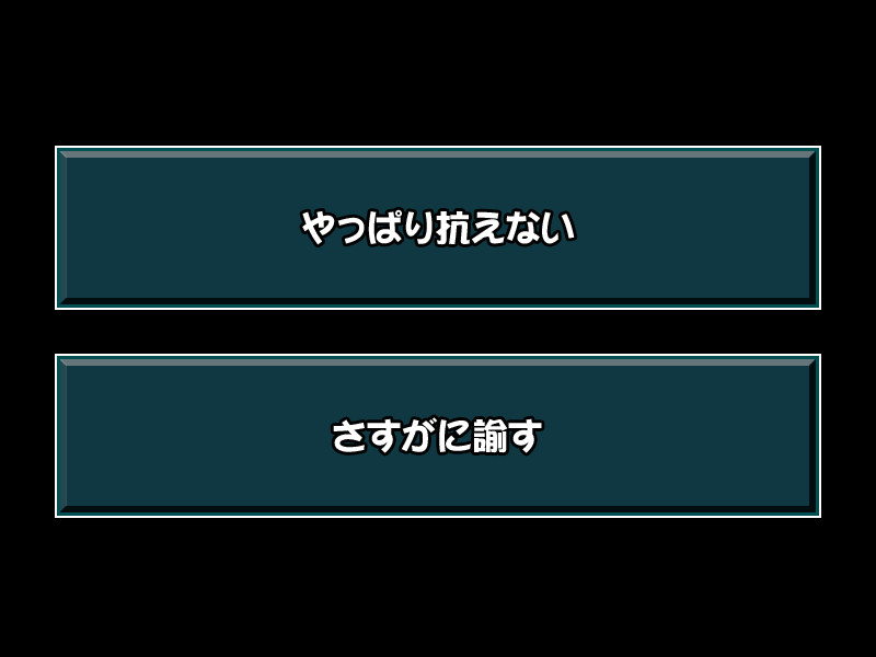 아날＊티처 ～감도 좋은 항문!? 역레슨～