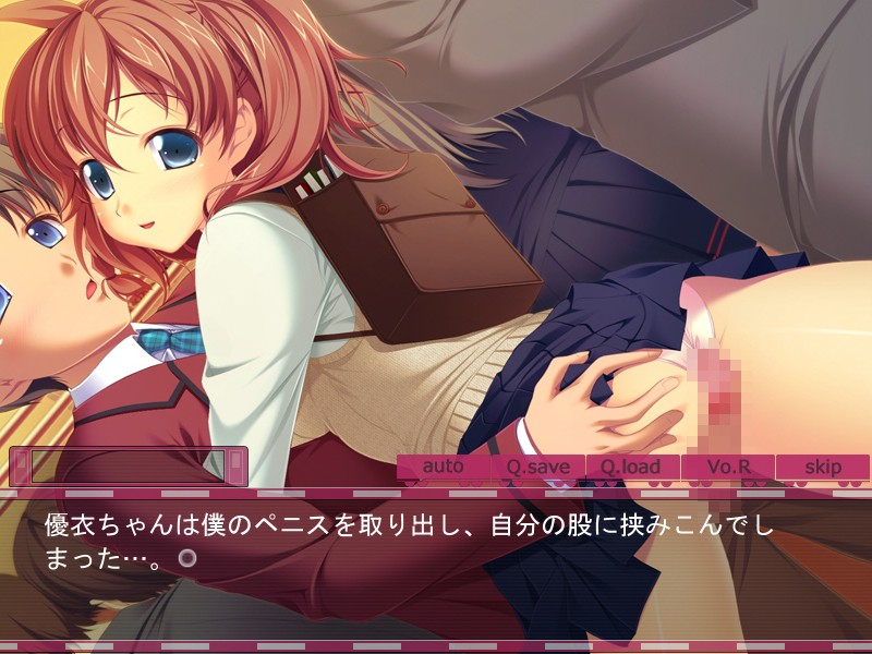 도키도키 치한 클럽～있지, 전철 안에서 H하자～